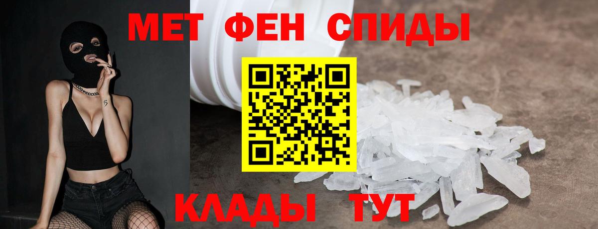 Гусь-Хрустальный  Amphetamine 98%  АМФ  Вход с VPN 
