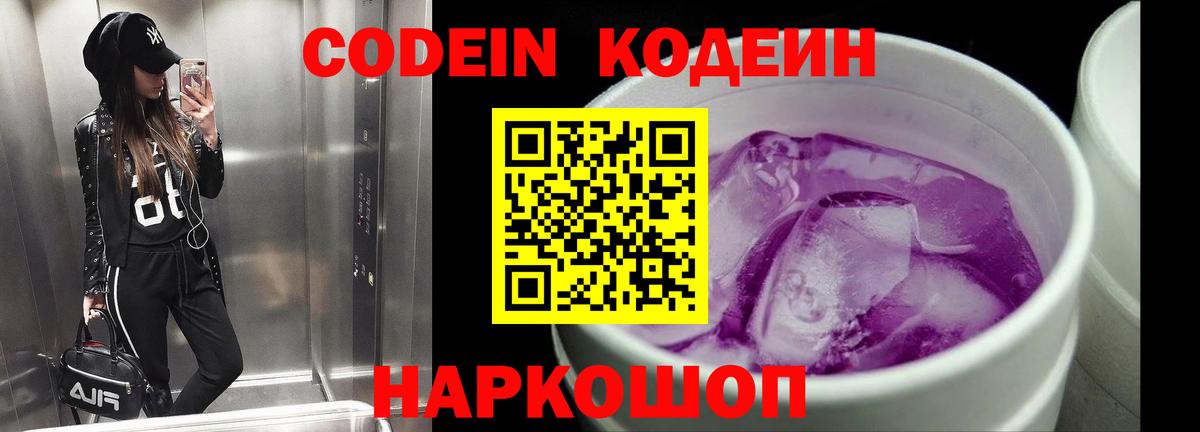 ГАШИШ  Вход с VPN  Cocaine  Гусь-Хрустальный  Конопля  Меф  