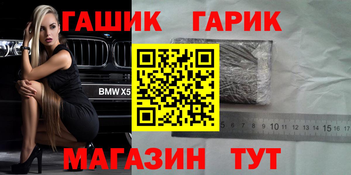 ГАШ Premium Гусь-Хрустальный