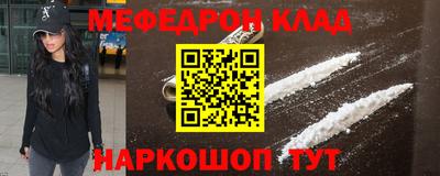 MDMA Premium VHQ Лесосибирск