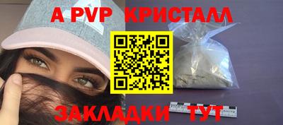 ешки Ливны