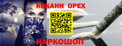 ешки Ливны