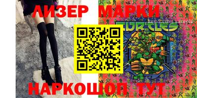 герыч Ликино-Дулёво