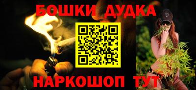 ешки Ливны