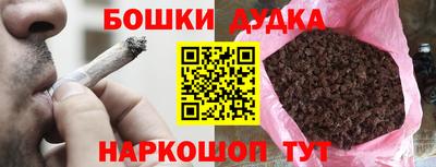 герыч Ликино-Дулёво