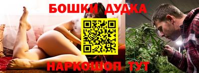 ешки Ливны