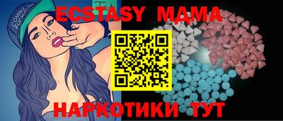 MDMA Premium VHQ Лесосибирск