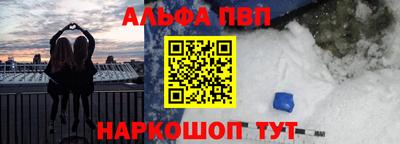 ешки Ливны