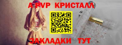 герыч Ликино-Дулёво