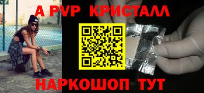ешки Ливны