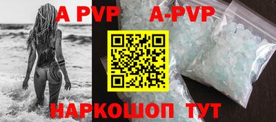ешки Ливны