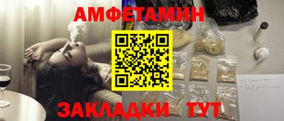 ешки Ливны