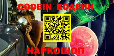 ешки Ливны