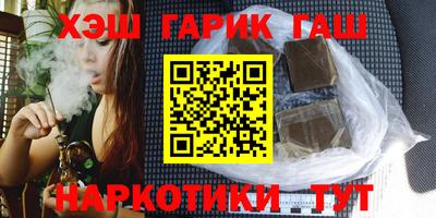 герыч Ликино-Дулёво