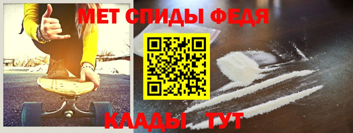 Первитин винт Гусь-Хрустальный