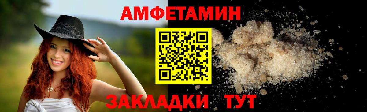 МЕТАМФЕТАМИН винт  Вход с VPN  Гусь-Хрустальный  МЕТАМФЕТАМИН винт 