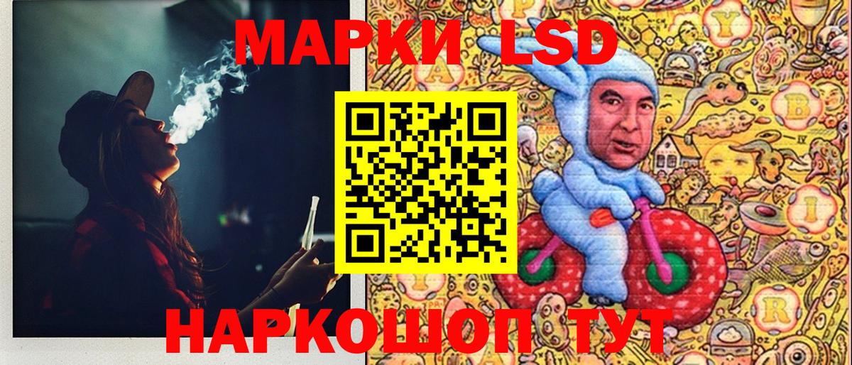 Гусь-Хрустальный  Наркотические марки 1,8мг  Вход с VPN 