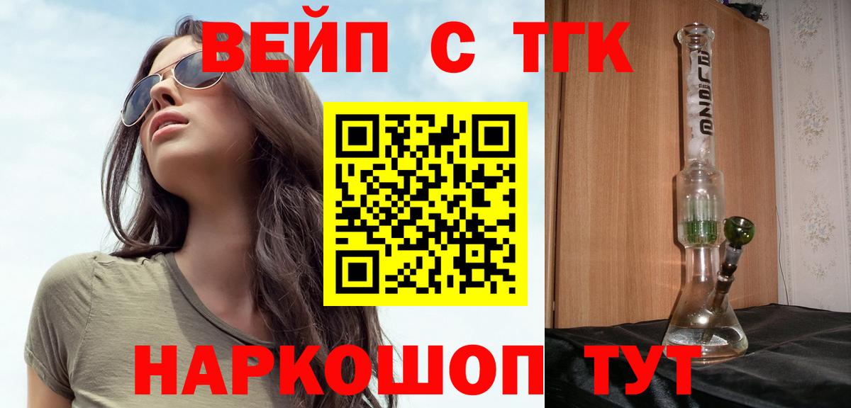 Гусь-Хрустальный  ТГК Wax  Вход с VPN 