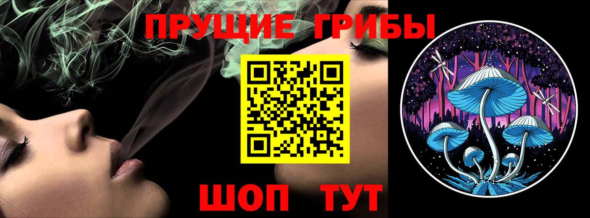 Гусь-Хрустальный  Галлюциногенные грибы мицелий  Псилоцибиновые грибы Magic Shrooms  Вход с VPN 